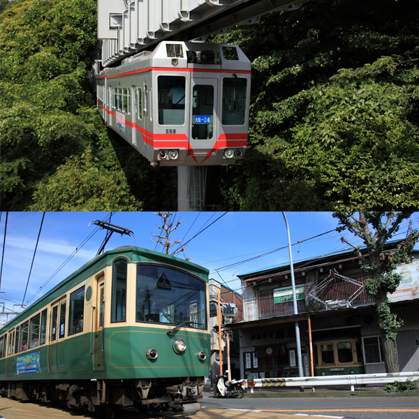 江ノ電と湘南モノレールのイメージ